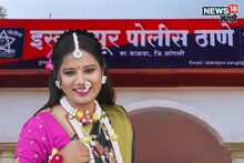 Sangli News : 2 लाख रुपये हुंड्याची मागणी अन् नवविवाहितेने संपवलं आयुष्य