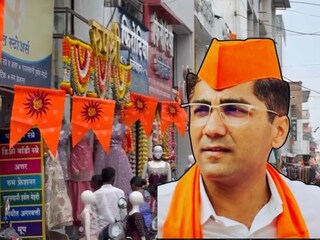 संग्राम जगताप