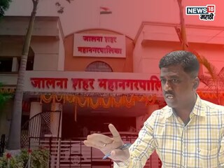 10 लाखांची लाच घेताना पकडलं, जालन्याचे आयुक्त संतोष खांडेकर कोण?