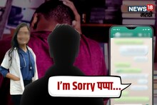 Satara Crime : महिला डॉक्टरनंतर साताऱ्यात 17 वर्षाच्या विद्यार्थ्याने संपवलं आयुष्य, Whats App वर वडिलांना लिहिली अखेरची चिठ्ठी!