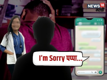 Satara Crime 17 year old Student ends life  Satara Crime 17 year old Student ends life