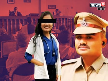 Satara Phaltan Doctor Case Suspect  Satara Phaltan Doctor Case Suspect