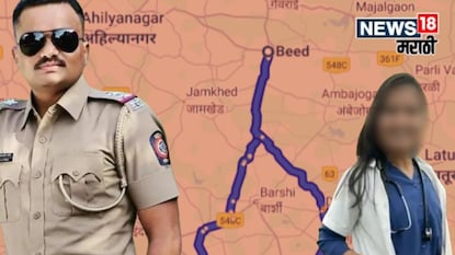 Satara Women Doctor Case PSI Gopal badane Satara Women Doctor Case PSI Gopal badane