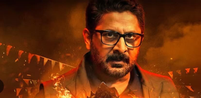 भागवत चॅप्टर 1 : राक्षस : अरशद वारसी आणि जितेंद्र कुमारचा 'भागवत चॅप्टर 1: राक्षस' या चित्रपटाची प्रेक्षकांना उत्सुकता आहे. 17 ऑक्टोबरला झी 5 या प्लॅटफॉर्मवर हा चित्रपट रिलीज होईल.
