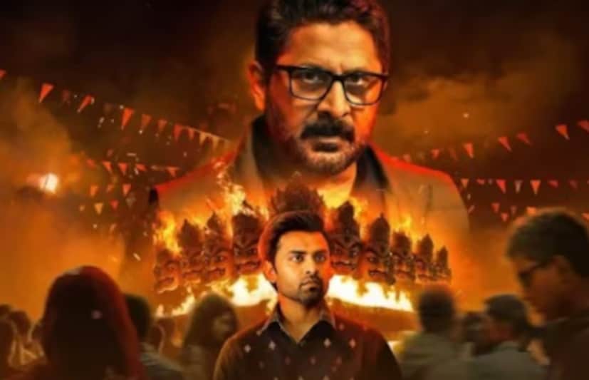  IMDb कडून या चित्रपटाला सकारात्मक रेटिंग मिळाली आहे. त्यामुळे आता हा ओटीटीवरील मस्ट वॉच चित्रपट बनला आहे.
