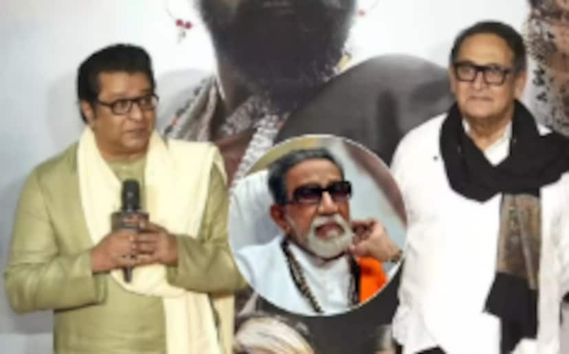  महेश मांजरेकर पुढे म्हणाले,"एक सीन मला असा दिसतो की, राजने बाळासाहेबांना विचारलं का? त्यावर ते म्हणाले,"नाही. एक वडील काकासमोर जिंकले. ही एकच ओळ मला खूप ब्रिलियंट वाटते की काकाच्या आणि वडिलांच्या युद्धात नेहमी वडिलंच जिंकतात".