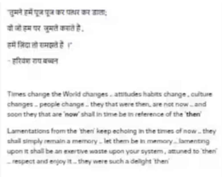  बिग बींनी लिहिलं आहे,"तुमने हमें पूज पूज कर पत्थर कर डाला, वो जो हम पर जुमले कसते है, हमें जिंदा तो समझते हैं". अमिताभ बच्चन यांनी पुढे लिहिलं आहे,"समय बदलता है... दुनिया बदलती है...रवैया, आदतें बदलती हैं...संस्कृती बदलती है...लोग बदल जाते हैं...जो लोग 'तब',थे वे अब नहीं हैं...और जल्ह ही जो लोग 'अब' हैं, वे 'तब'के संदर्भ बन जाएंगे".
