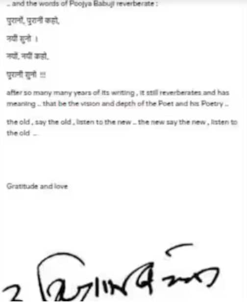  अमिताभ बच्चन यांनी काळ बदलतो, जग बदलतं, वृत्ती सवयी बदलतात... संस्कृती बदलते, माणसं बदलतात, असं म्हणत एक क्रिप्टिक पोस्ट शेअर केली आहे. त्यामुळे चाहते चांगलेच संभ्रमात पडले आहेत.