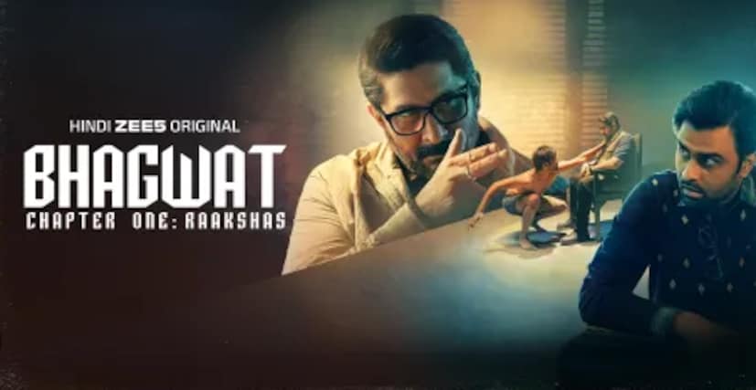  'भगवत:चॅप्टर 1:राक्षस' या चित्रपटात अरशद वारसीसोबत जितेंद्र कुमार, आयेशा कदमस्कर, तारा अलीशा बेरी आणि हेमंत सैनी दिसले आहेत. अरशद वारसीने एका कडक पण संवेदनशील पोलीस अधिकाऱ्याची भूमिका अत्यंत कमालरित्या साकारली आहे. तर जितेंद्र कुमारने त्याच्या भूमिकेने प्रेक्षकांना चकित केले. चित्रपटात सायकोलॉजिकल थ्रिल, भावना आणि सामाजिक मुद्द्यांचा उत्तम संगम पाहायला मिळतो. त्याची सिनेमॅटोग्राफी आणि बॅकग्राउंड म्युझिक कथेला अधिक प्रभावी बनवतात.
