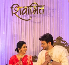 शिवसेना नेत्याच्या घरी लगीनघाई! बिग बॉस गाजवणारी अभिनेत्री होणार सूनबाई शिवसेना नेत्याच्या घरी लगीनघाई! बिग बॉस गाजवणारी अभिनेत्री होणार सूनबाई