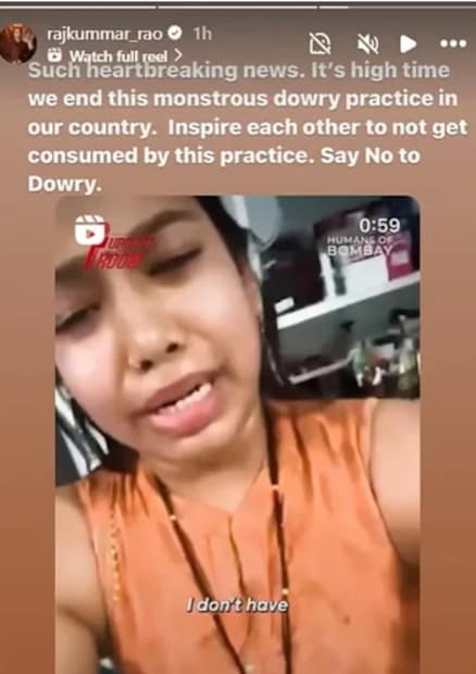  राजकुमार रावने लिहिलं आहे,"मनीषा गोस्वामी यांची ही बातमी हृदय पिळवटून टाकणारी आहे. आता वेळ आली आहे की आपण आपल्या देशातून या हुंडा प्रथे कायमंच संपवलं पाहिजे. एकमेकांना या कुप्रथेतून वाचण्यासाठी प्रेरित करूया".