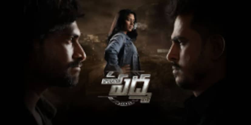  ऑपरेशन पद्मा : कार्तिकेय वी दिग्दर्शित ऑपरेशन पद्मा या चित्रपटात नरेश मेदी, कन्नायागरी राजिता सैंडी मुख्य भूमिकेत आहे.