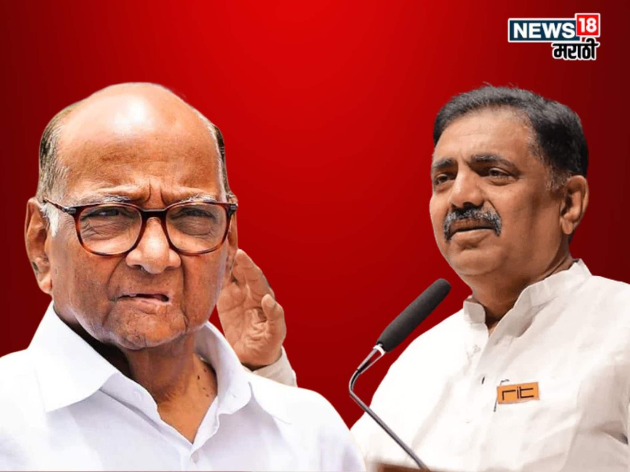 राज्यात पहिल्या नगराध्यक्षपदाच्या उमेदवाराची घोषणा, पवार गटाने कोणाला दिली संधी?