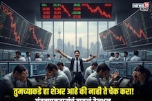 Share Market: 2400 रुपयांचा शेअर धडाम... थेट 41 रुपयांवर आला, गुंतवणूकदार अन् कंपनीही संकटात