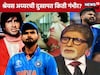 श्रेयसला झालीये 'बीग बी'सारखी गंभीर दुखापत, चौथ्या दिवशी गेले होते कोमात