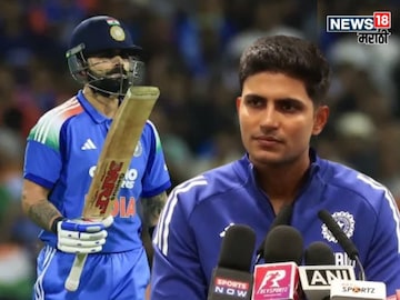 Shubhman Gill gives warning to Virat Kohli Shubhman Gill gives warning to Virat Kohli
