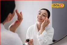 Skin care Tips : त्वचा सतत कोरडी पडते? आहारात समावेश करा हे तूप, दिसेल तजेलदार