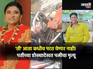 News18 News18
