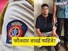 फौजदार जावई पाहिजे! खोटा बायोडाटा टाकून मुलींना फसवणाऱ्या तरुणाला अटक