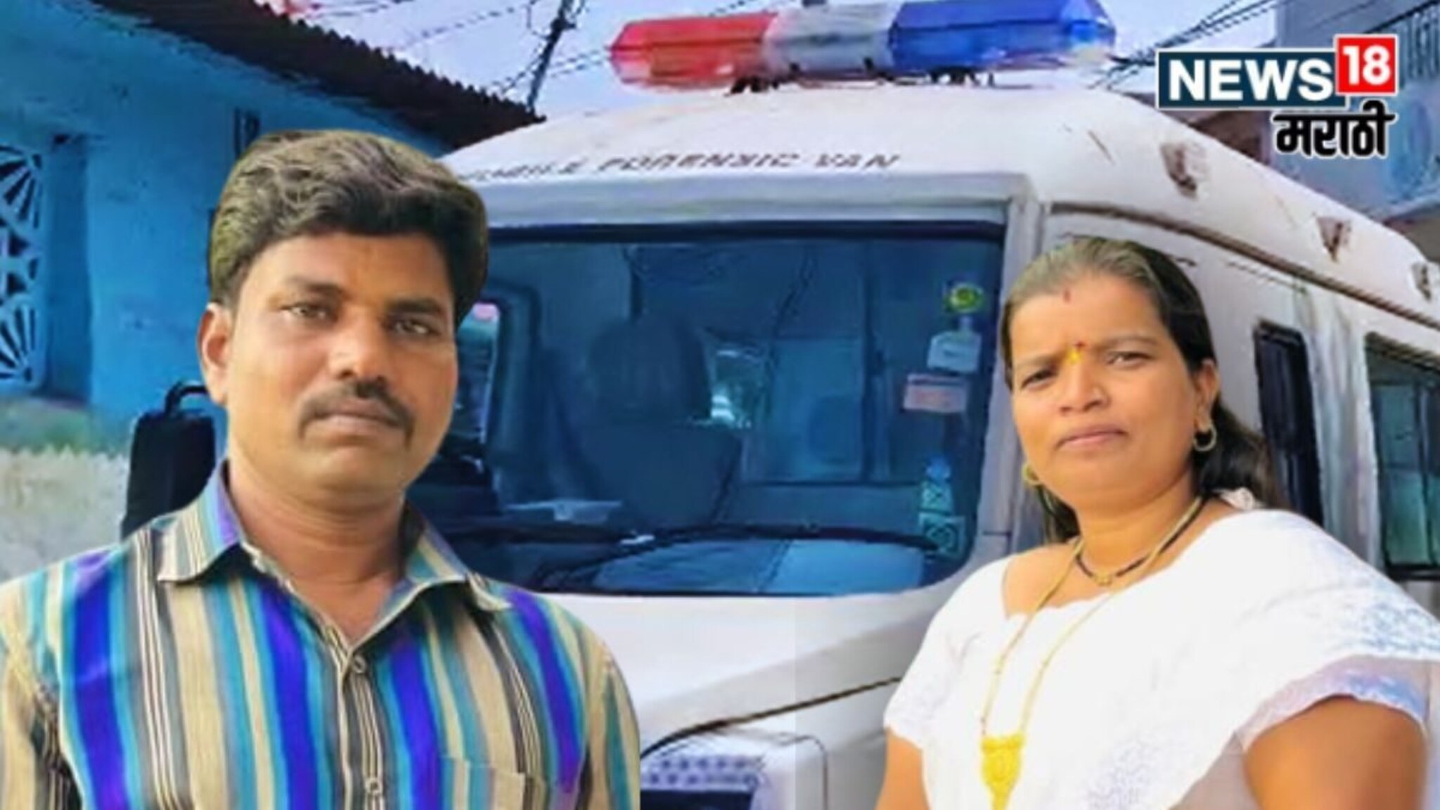 Solapur Crime : पोलीस स्टेशनमध्ये दिवाळीची तयारी, तो रक्ताळलेला शर्ट घेऊन आला!