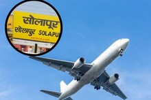 16 वर्षांनी सोलापूरकराचं स्वप्न पूर्ण; आता 70 मिनिटात गाठता येणार मुंबई
