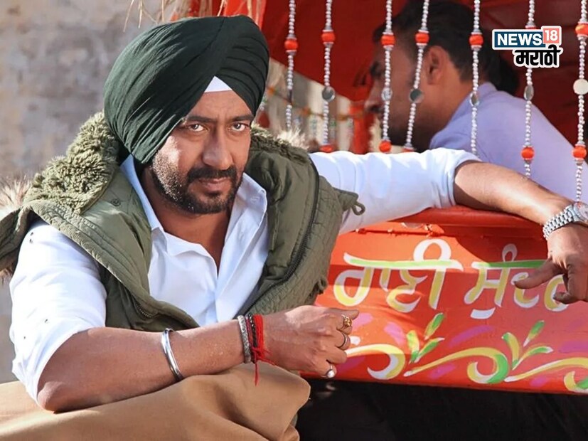 ‘सन ऑफ सरदार 2’ मध्ये अजयसोबतच मृणाल ठाकूर, रवी किशन, संजय मिश्रा, नीरू बाजवा, दीपक डोब्रियाल, चंकी पांडे आणि कुब्बा सैत यांसारखे कलाकार आहेत. चित्रपटाचं दिग्दर्शन आणि भव्य सेट्समुळे हा चित्रपट व्हिज्युअल ट्रीट ठरला आहे.