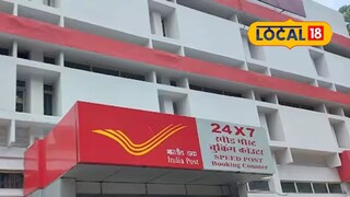 Indian Post: स्पीड पोस्ट महागलं! विद्यार्थ्यांना मात्र सवलत, कसे असतील नवीन दर? Indian Post: स्पीड पोस्ट महागलं! विद्यार्थ्यांना मात्र सवलत, कसे असतील नवीन दर?