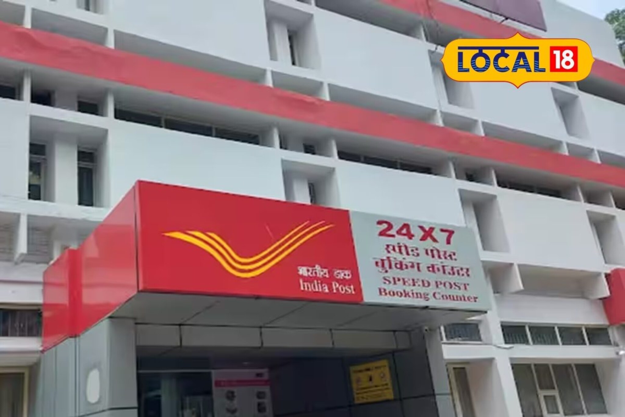 Indian Post: स्पीड पोस्ट महागलं! विद्यार्थ्यांना मात्र सवलत, कसे असतील नवीन दर?