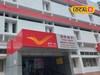 Indian Post: स्पीड पोस्ट महागलं! विद्यार्थ्यांना मात्र सवलत, कसे असतील नवीन दर?