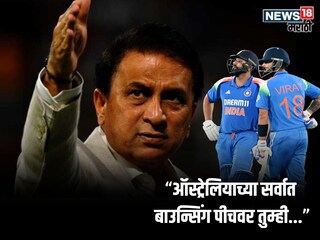Sunil Gavaskar Big statement on Virat Kohli and Rohit 