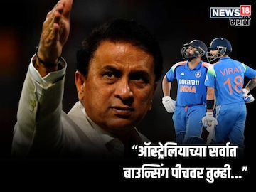 Sunil Gavaskar Big statement on Virat Kohli and Rohit 