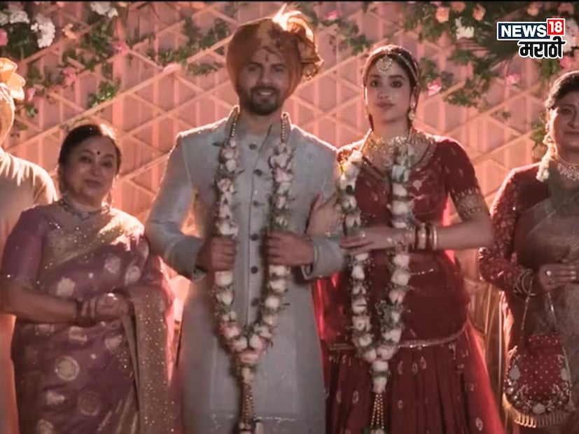 जान्हवी कूपरच्या आतापर्यंतच्या सिनेमांचे डे वन कलेक्शन. धडक - 8.71 कोटी, देवरा पार्ट 1 – 7.95 कोटी, परम सुंदरी - 7.37 कोटी, मिस्टर अँड मिसेस माही – 6.85 कोटी, रूही - 3.06 कोटी, उल्जाह – 1 कोटी, मिली - 0.40 कोटी. 