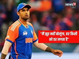 Suryakumar Yadav On T20I Captaincy