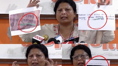 सुषमा अंधारे सुषमा अंधारे