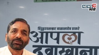 'आपल्या दवाखाना'मध्ये साड्यांचे दुकान, ठाण्यात भाजप आक्रमक,  शिंदे गटाविरोधात नवा संघर्ष? 