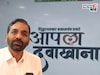 'आपल्या दवाखाना'मध्ये साड्यांचे दुकान, ठाण्यात भाजप आक्रमक,  शिंदे गटाविरोधात नव