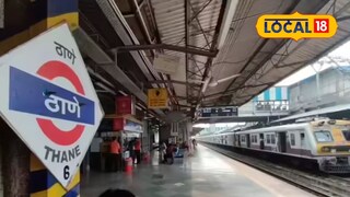 obscene act on thane railway station and mira road obscene act on thane railway station and mira road