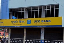 युको बँकेत 500 हून अधिक पदांसाठी शिकाऊ उमेदवारांसाठी रिक्त जागा, लगेचच करा अर्ज