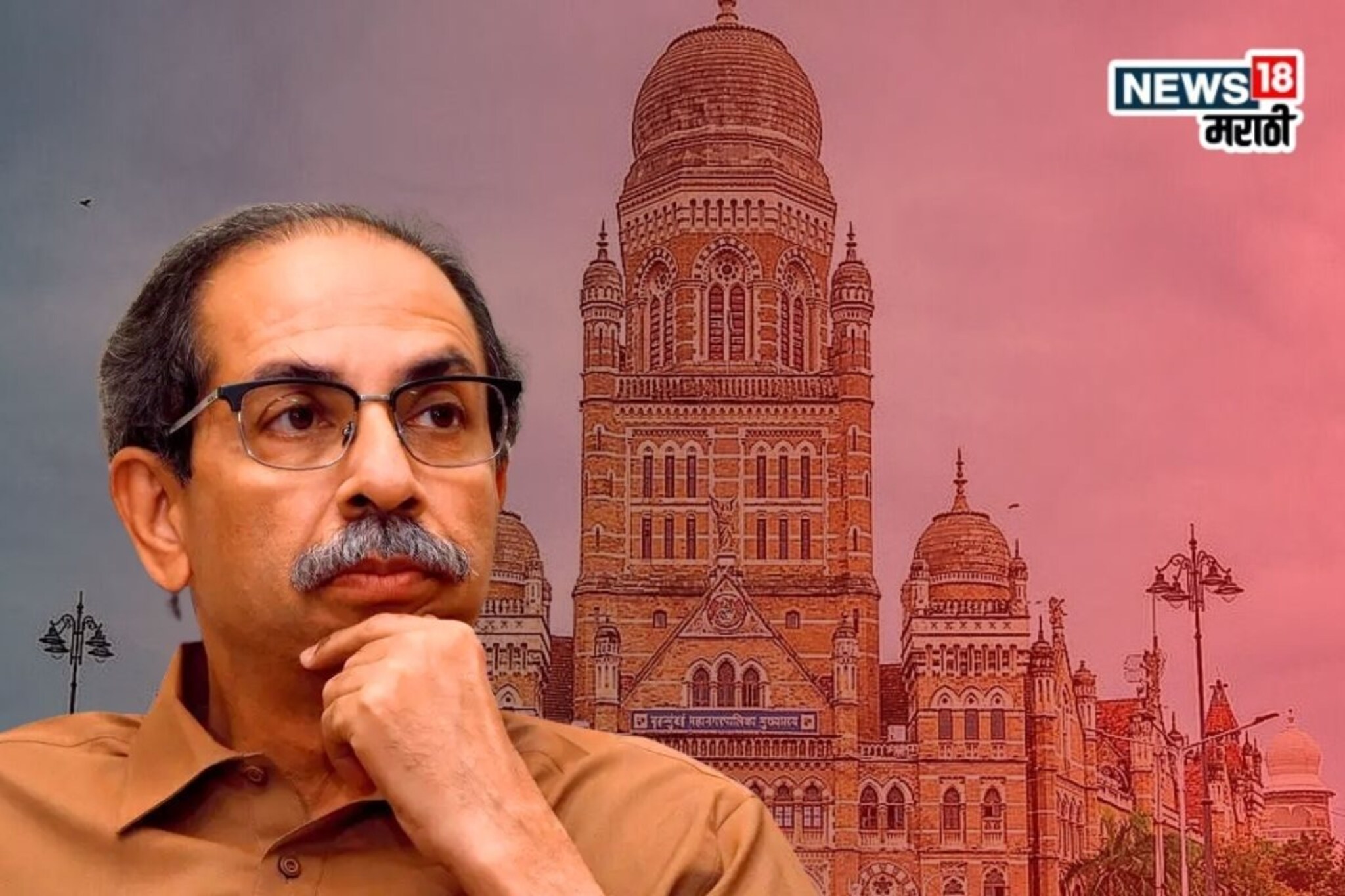 BMC Election ठाकरे गट भाकरी फिरवणार, 'या' इच्छुकांचा पत्ता कट?  उमेदवारीबाबत