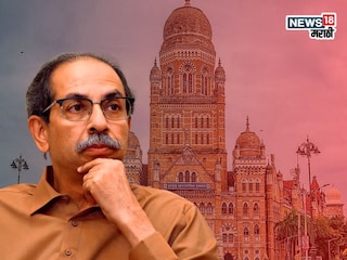 बीएमसी निवडणुकीत ठाकरे गट भाकरी फिरवणार, 'या' इच्छुकांचा पत्ता कट?  उमेदवारीबाबत मोठी अपडेट बीएमसी निवडणुकीत ठाकरे गट भाकरी फिरवणार, 'या' इच्छुकांचा पत्ता कट?  उमेदवारीबाबत मोठी अपडेट