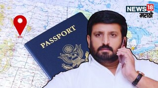 UK Police Action On Nilesh Ghaiwal 