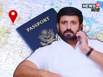 UK Police Action On Nilesh Ghaiwal  UK Police Action On Nilesh Ghaiwal