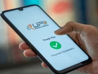 यूपीआय ईएमआय