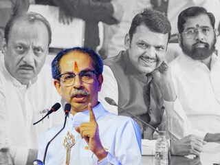 उद्धव ठाकरे 