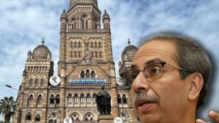 Uddhav Thackeray BMC