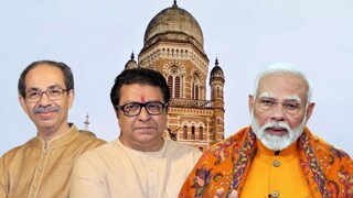 उद्धव ठाकरे-राज ठाकरे-पंतप्रधान मोदी