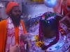 उज्जैनच्या महाकाल मंदिरात राडा, गाभाऱ्यात पुजारी-महंतामध्ये धक्काबुक्की-शिवीगाळ