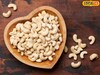 Health Tips : काजू खाल्ल्याने खरंच वजन कमी होऊ शकतं का? सत्य वाचून बसेल धक्का!