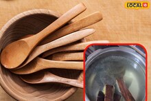 Kitchen Tips : दिसत नाही पण लाकडी चमच्यामध्येही असू शकतात जंतू, 'या' युक्तीने करा अगदी स्वच्छ..