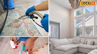 कार्पेट स्वच्छ करण्यासाठी पाच सोप्या टिप्स..